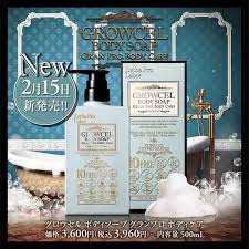 GROWCELL BODY SOAP GRAN  PRO BODY CARE