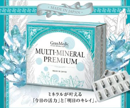 MULTI-MINERAL PREMIUM (ĐA KHOÁNG CHẤT CAO CẤP) 